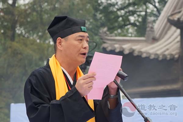 纪念王信安道长诞辰100周年活动在南岳举行-道音文化