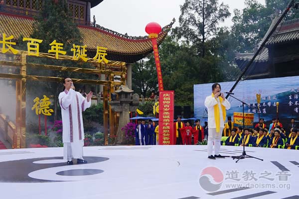 纪念王信安道长诞辰100周年活动在南岳举行-道音文化