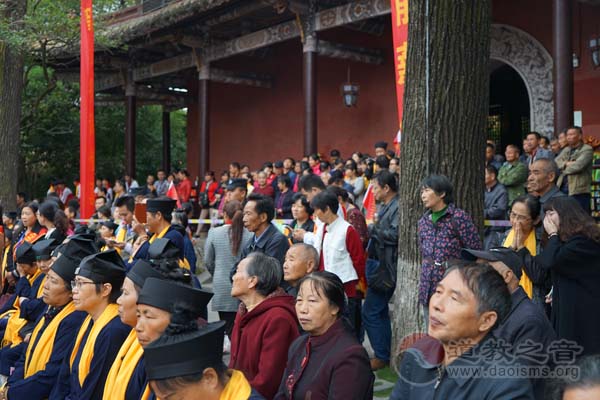 纪念王信安道长诞辰100周年活动在南岳举行-道音文化