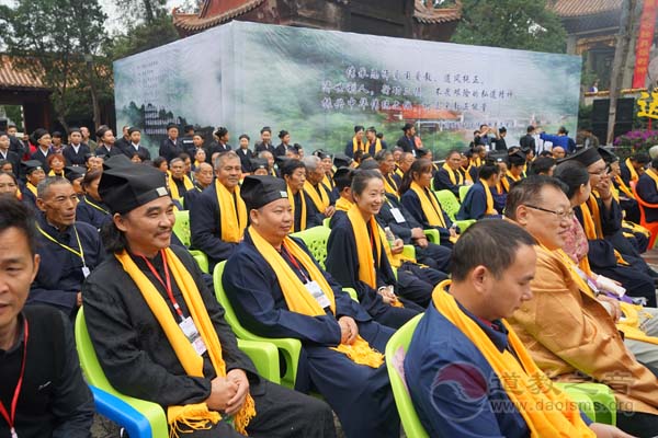 纪念王信安道长诞辰100周年活动在南岳举行-道音文化