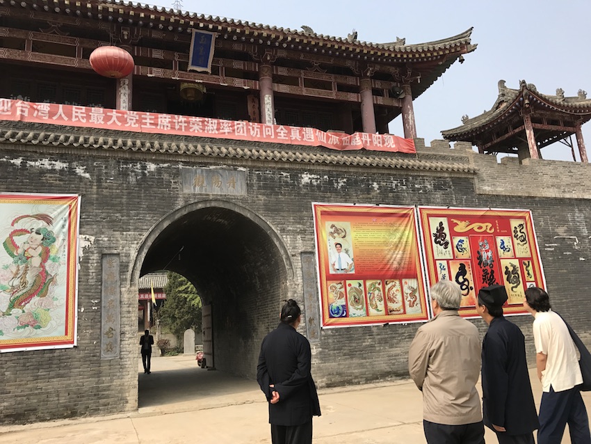 西安市道协会长刘世天走访周至县部分宫观-道音文化