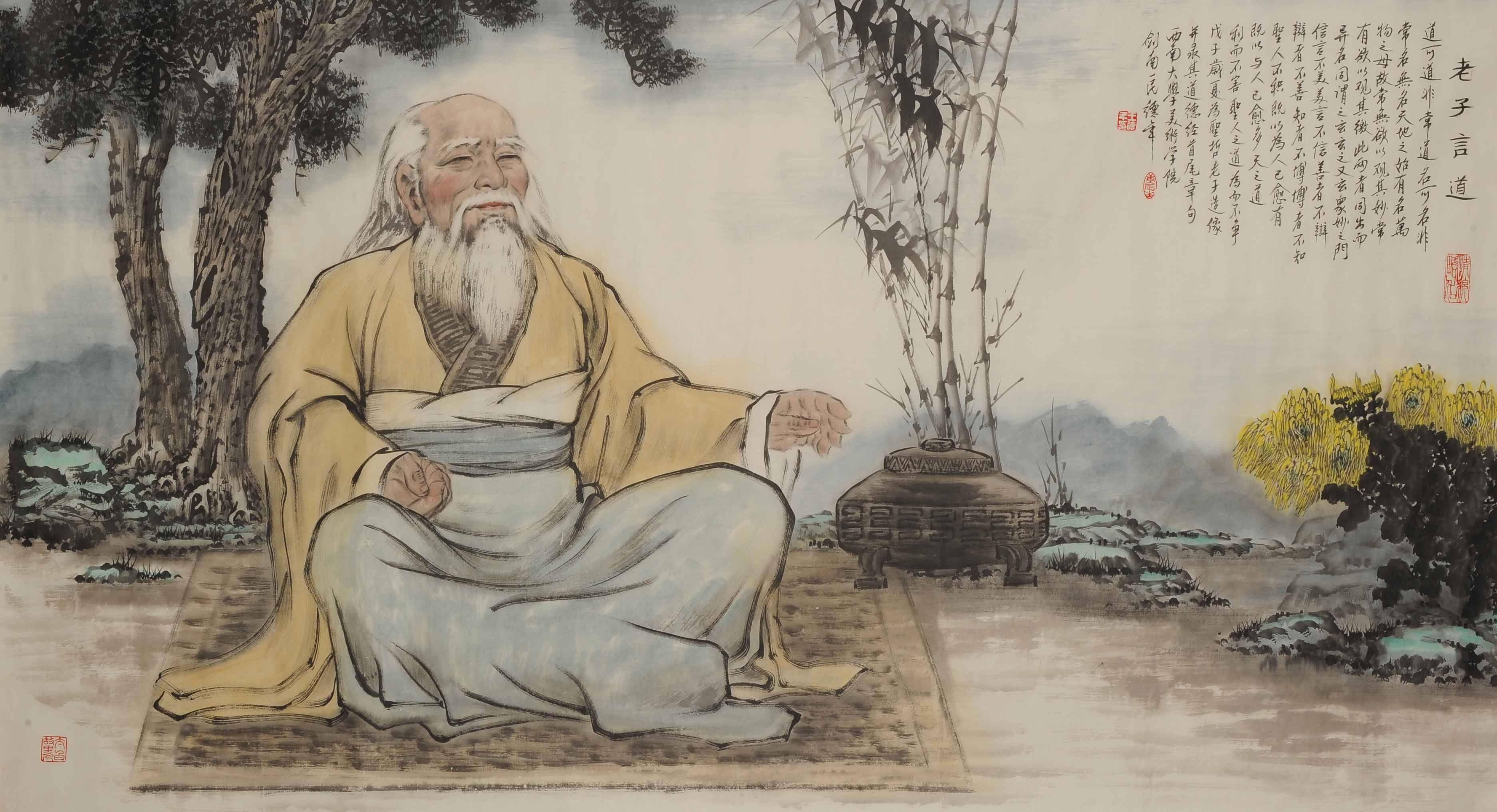《老子》哲学的海外认知 