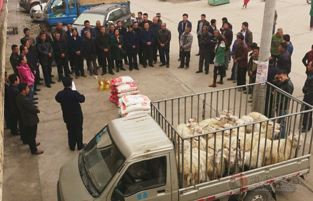 陕西榆林榆阳区道教协会精准扶贫进村到户-道音文化