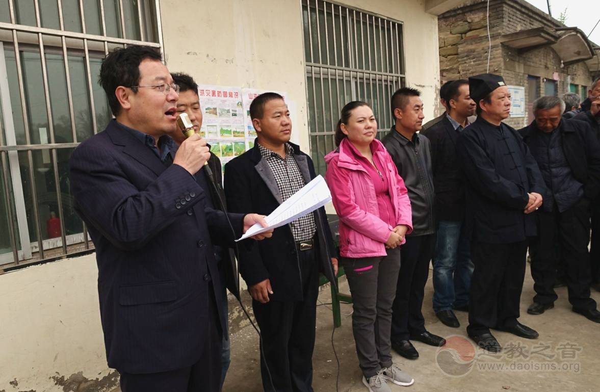 陕西榆林榆阳区道教协会精准扶贫进村到户-道音文化
