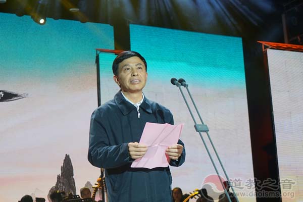 “潇湘有道 善德天下”湖南第四届道文化节开幕