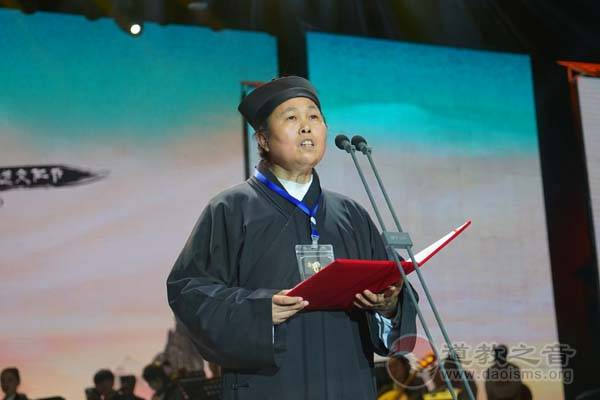 “潇湘有道 善德天下”湖南第四届道文化节开幕