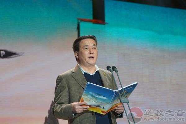 “潇湘有道 善德天下”湖南第四届道文化节开幕