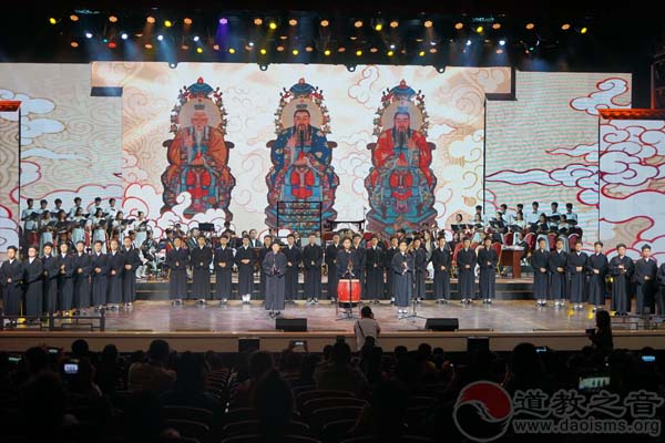 “潇湘有道 善德天下”湖南第四届道文化节开幕