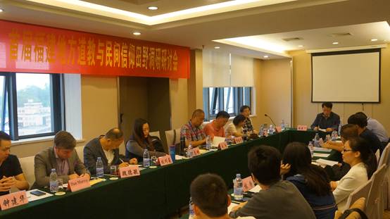 福建地方道教与民间信仰田野调研研讨会召开-道音文化