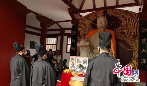 安徽省毫州市蒙城县举行秋季祭祀庄子大典