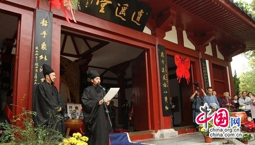 安徽省毫州市蒙城县举行秋季祭祀庄子大典