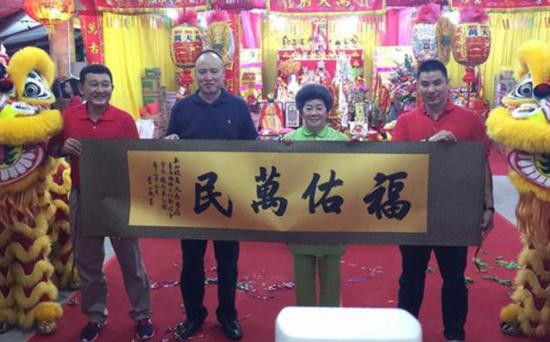 青岛妈祖文化联谊会赴新加坡参加祈福仪式-道音文化