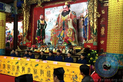 丙申年内地正一派初授箓活动召开预备会议