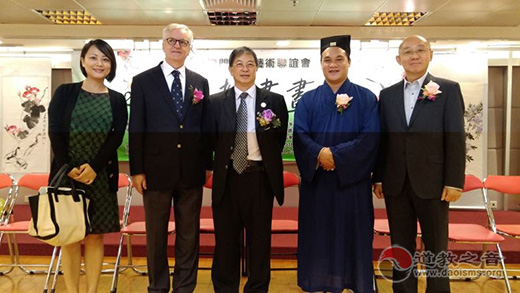 广西道协副会长陈应伟道长一行赴澳学习交流 