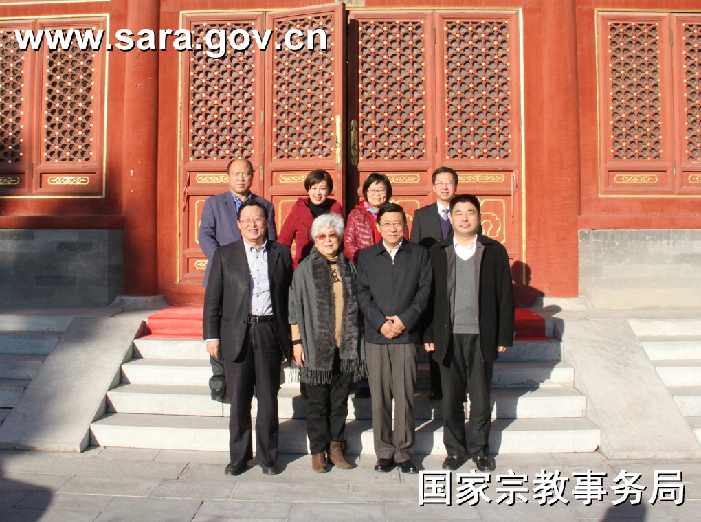 香港《紫荆》杂志社赴京访问国家宗教事务局-道音文化