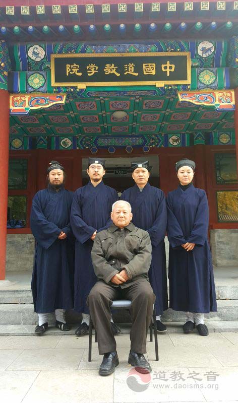 中国道教学院研究生班举行拜师（导师）仪式-道音文化