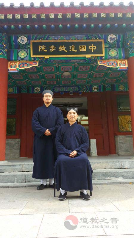 中国道教学院研究生班举行拜师（导师）仪式-道音文化