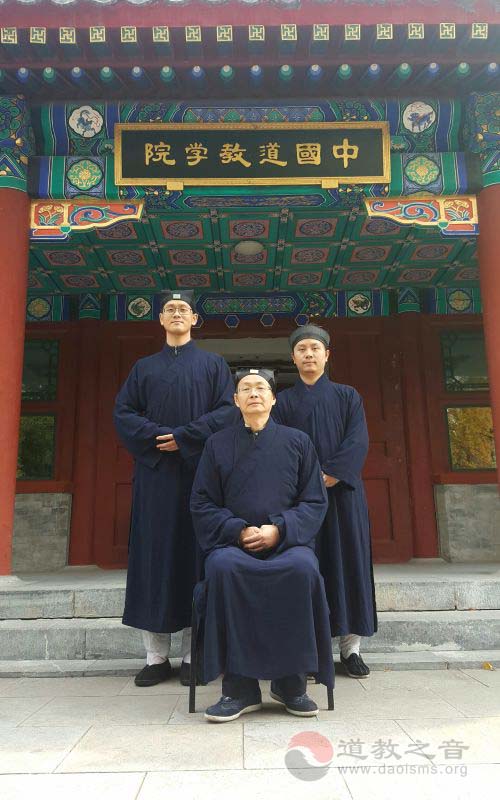 中国道教学院研究生班举行拜师（导师）仪式-道音文化