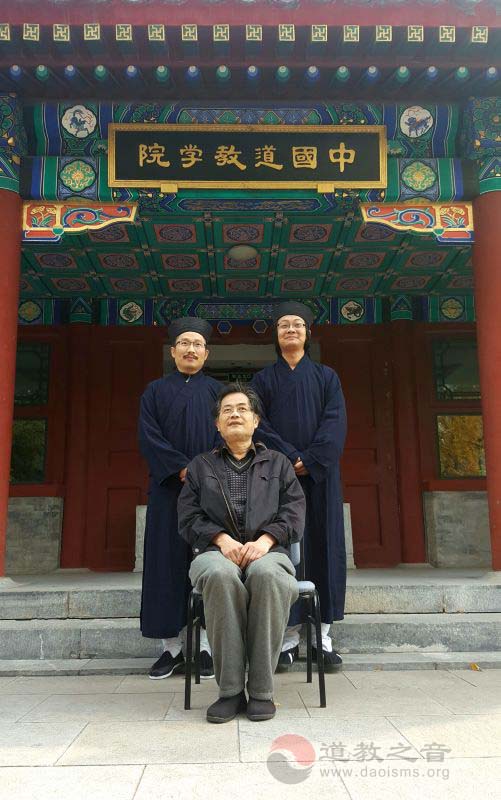 中国道教学院研究生班举行拜师（导师）仪式-道音文化