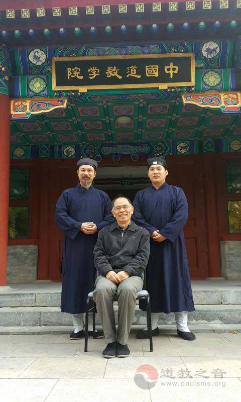 中国道教学院研究生班举行拜师（导师）仪式-道音文化