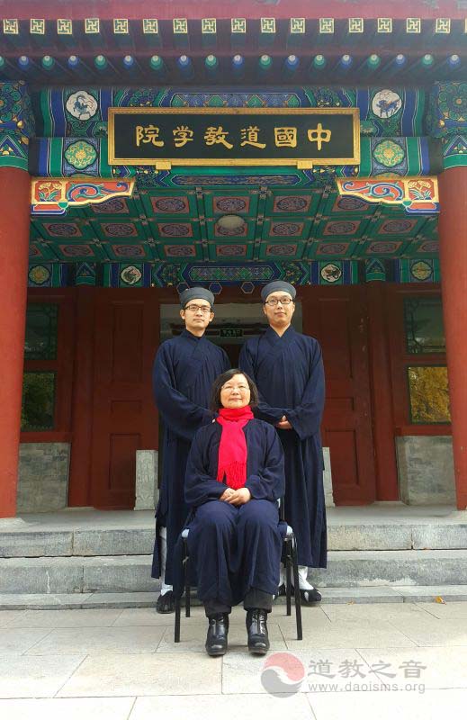 中国道教学院研究生班举行拜师（导师）仪式-道音文化