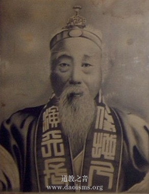 民国时期的全真道传戒活动考述