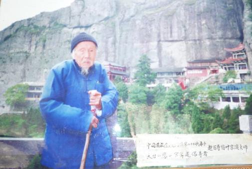 民国时期的全真道传戒活动考述