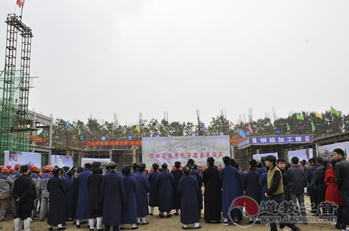 陕西道教学院筹建奠基仪式在华山隆重举行-道音文化