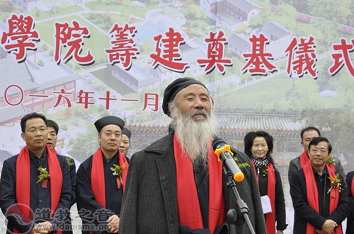 陕西道教学院筹建奠基仪式在华山隆重举行-道音文化