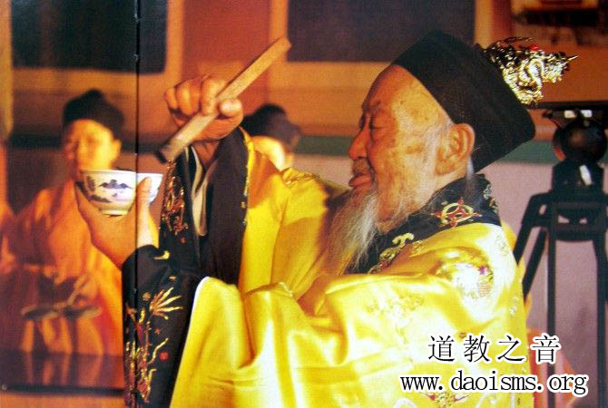 1995年四川青城山天师洞第二次传戒大师简介-道音文化