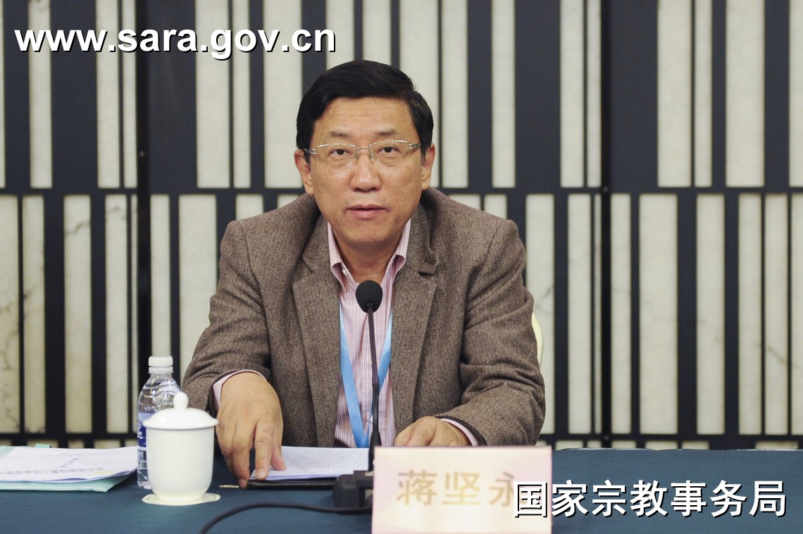中国道教协会参加国宗局佛道工作座谈会