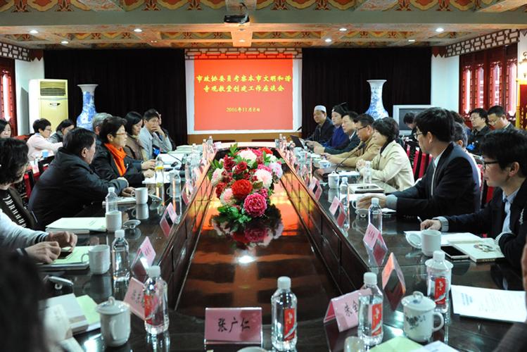 上海市举行文明和谐寺观教堂创建考察工作-道音文化