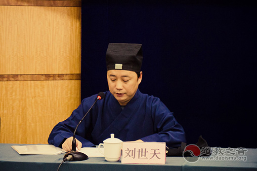 陕西省西安市道协举办2016教职人员培训班-道音文化