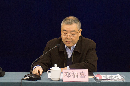 陕西省西安市道协举办2016教职人员培训班-道音文化