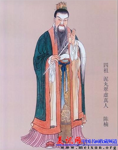 南宗四祖真人挺出惠州,受辛天君雷法而度白玉蟾-道音文化