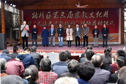 台州路桥区宗教文化月启动 区道协爱心捐款-道音文化