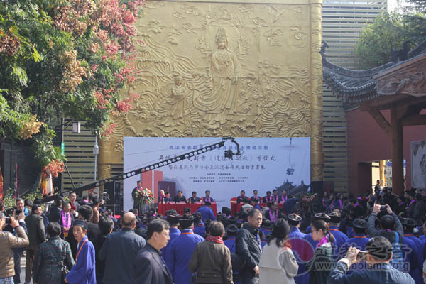 吴诚真道长新书《道德经阐微》举行首发仪式-道音文化