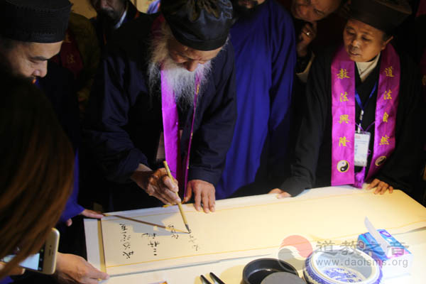 吴诚真道长新书《道德经阐微》举行首发仪式-道音文化