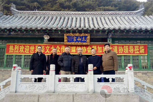 加拿大道教协会秘书长林存默访问辽宁千山道观-道音文化