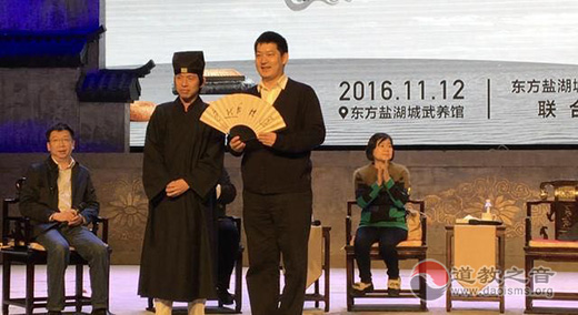 江苏茅山元阳观举办“坐隐论道”文化论坛-道音文化