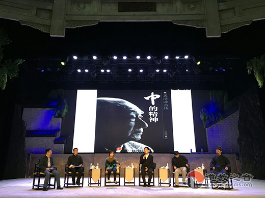 江苏茅山元阳观举办“坐隐论道”文化论坛-道音文化
