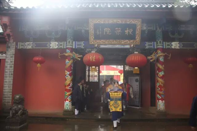 丙申年对海外正一道授箓活动在嗣汉天师府举行-道音文化