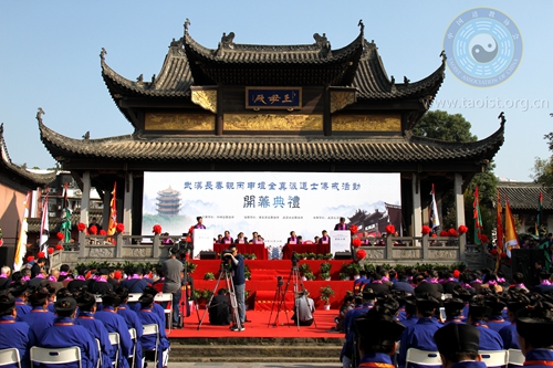 武汉长春观丙申坛全真派道士传戒活动开幕典礼举行-道音文化