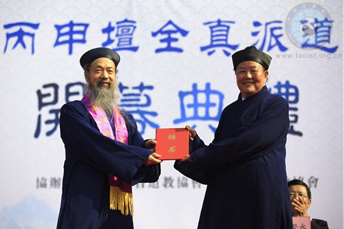 武汉长春观丙申坛全真派道士传戒活动开幕典礼举行-道音文化