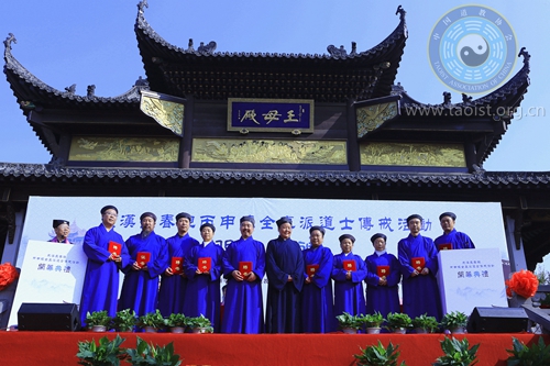 武汉长春观丙申坛全真派道士传戒活动开幕典礼举行-道音文化