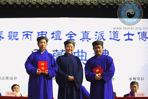 武汉长春观丙申坛全真派道士传戒活动开幕典礼举行-道音文化