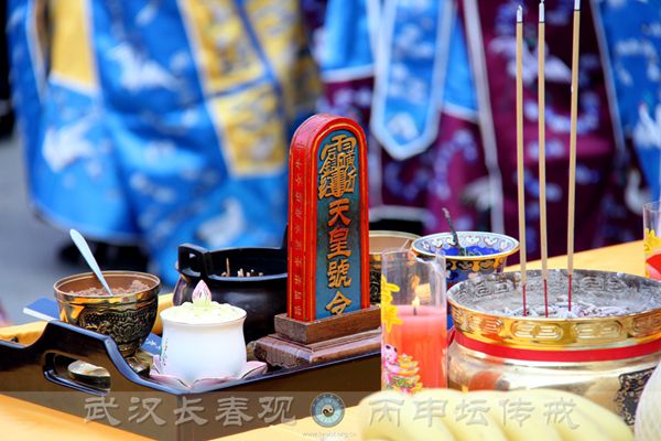 11月11日（农历10月12日）开坛-道音文化