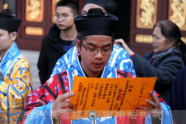 11月11日（农历10月12日）开坛-道音文化