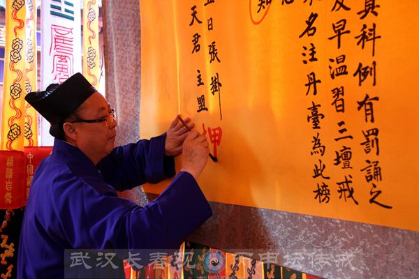 11月11日（农历10月12日）开坛-道音文化