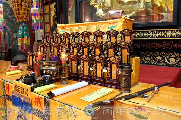 11月11日（农历10月12日）开坛-道音文化